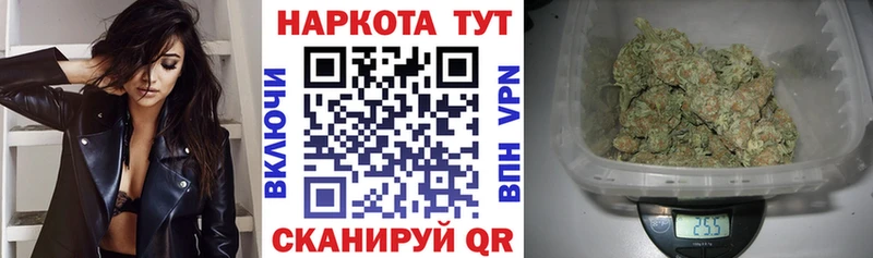 Купить наркотики цена Ангарск Кокаин Меф