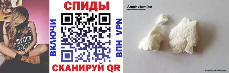 АМФ 98%  omg сайт  Ангарск 