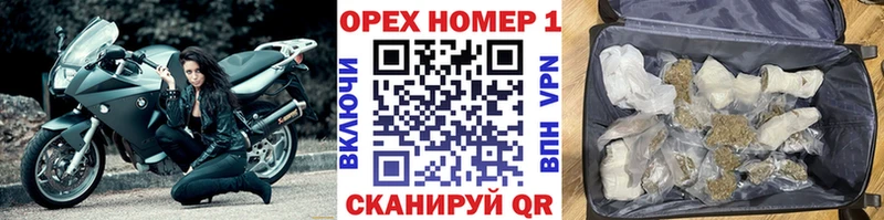 магазин продажи наркотиков Ангарск COCAIN 97%