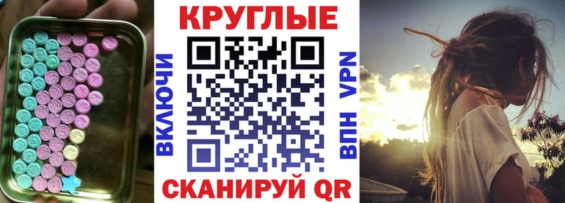ЭКСТАЗИ 280мг  хочу наркоту  Ангарск 