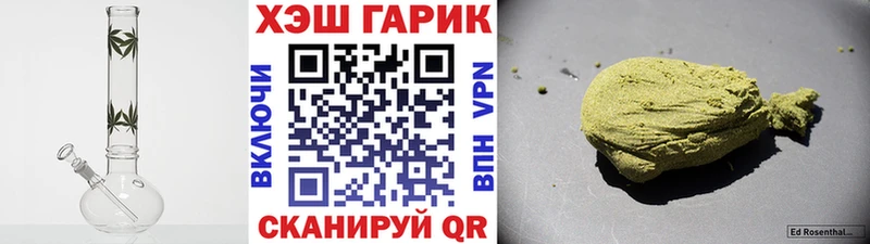 дарнет шоп  Ангарск  Гашиш 40% ТГК 