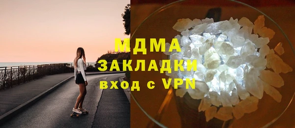 ПСИЛОЦИБИНОВЫЕ ГРИБЫ Гусиноозёрск