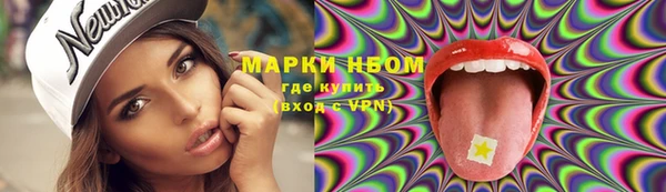 кокаин Абинск