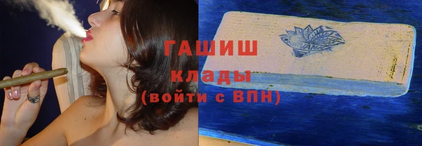 а пвп мука Абаза