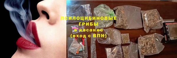 кокаин Абинск