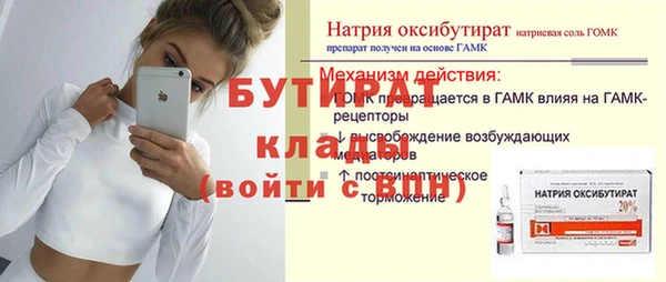 а пвп мука Абаза