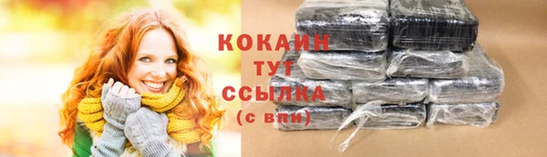 кокаин Абинск