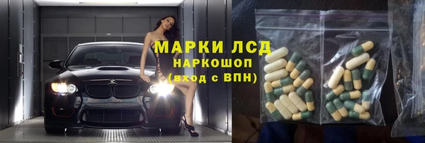 кокаин Абинск