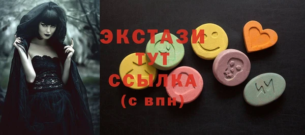 кокаин Абинск