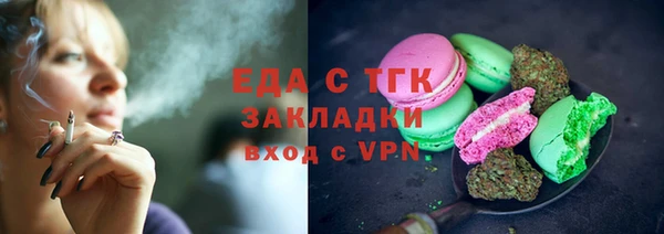 а пвп мука Абаза