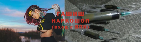 прущие грибы Абдулино
