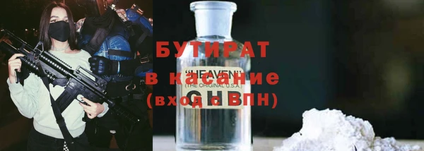 гидра Алексеевка