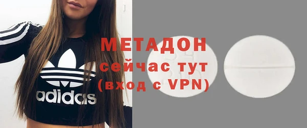 прущие грибы Абдулино