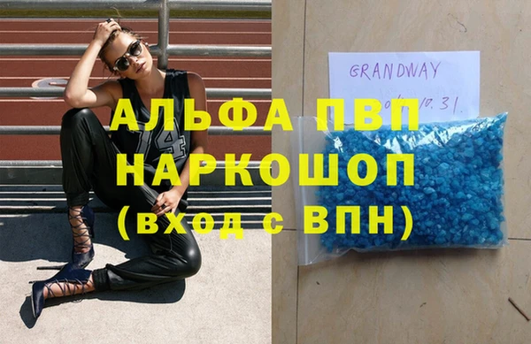 кокаин Абинск