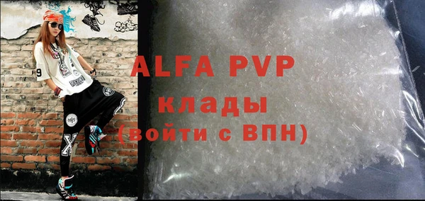 а пвп мука Абаза