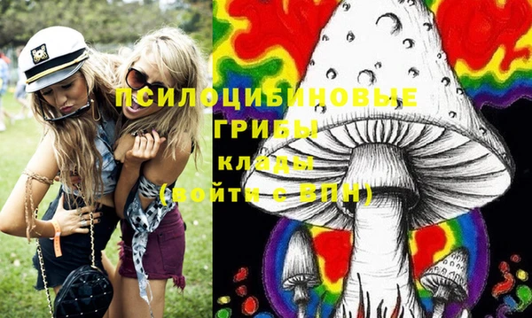 кокаин Абинск