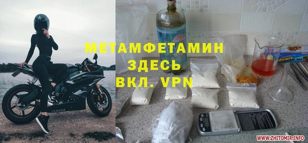 молекула духа Алзамай