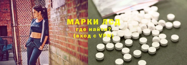 кокаин Абинск