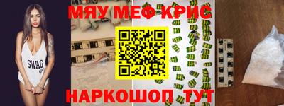 каннабис Шебекино