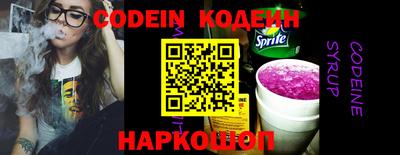 каннабис Шебекино