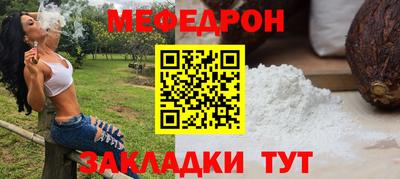 каннабис Шебекино