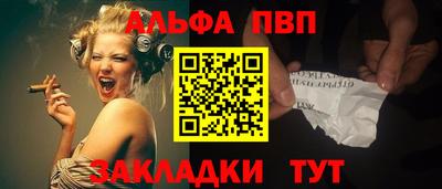 гидра Шелехов