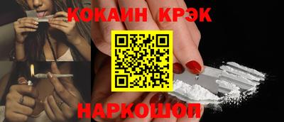 гидра Шелехов