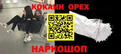каннабис Шебекино