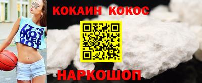 каннабис Шебекино