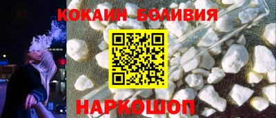 каннабис Шебекино