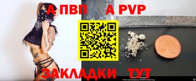 каннабис Шебекино