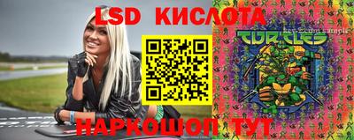 MDMA Шахты