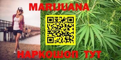 каннабис Шебекино