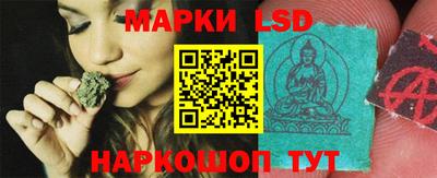 каннабис Шебекино
