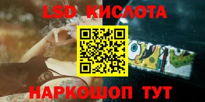 гидра Шелехов