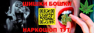 гидра Шелехов