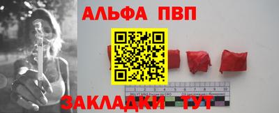 гидра Шелехов