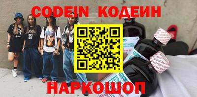 каннабис Шебекино