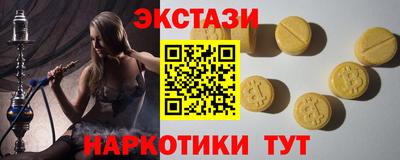 MDMA Шахты