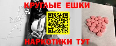 гидра Шелехов