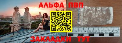 каннабис Шебекино