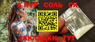 каннабис Шебекино