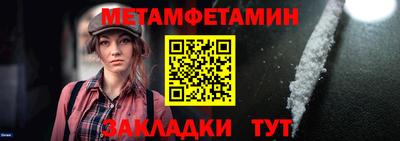 каннабис Шебекино