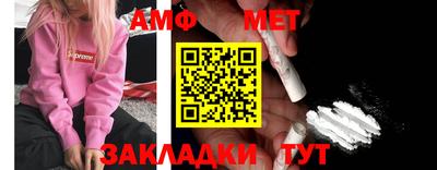 каннабис Шебекино