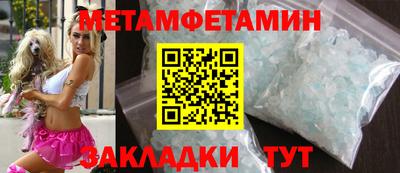 гидра Шелехов
