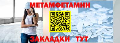 гидра Шелехов