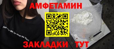 каннабис Шебекино