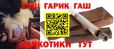 каннабис Шебекино