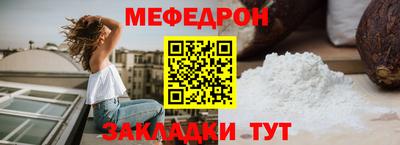 каннабис Шебекино