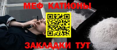 каннабис Шебекино